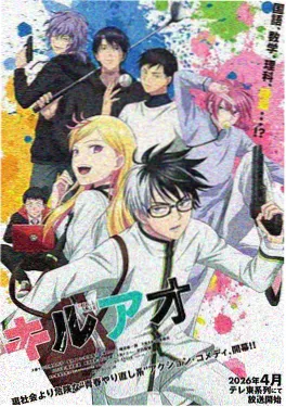 三体动漫漫画版
