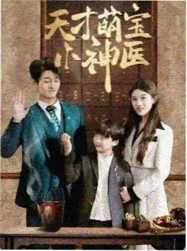 三体动漫音乐制作