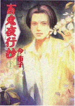 三体同人小说