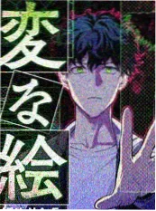 三体世界观信息图
